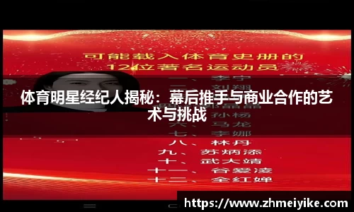 完美体育登录入口