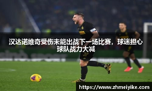 完美体育官网