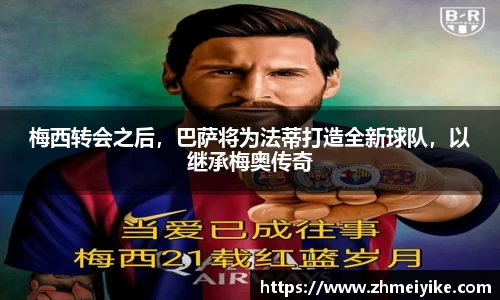 完美体育