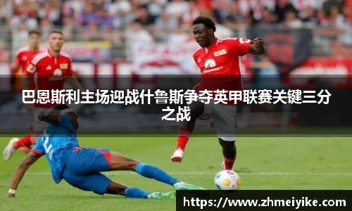 完美体育登录入口