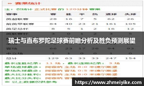 完美体育登录入口