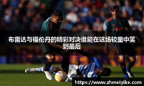 完美体育登录入口