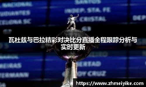 完美体育