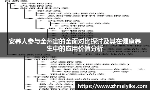 完美体育官网