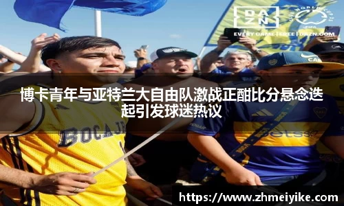 完美体育
