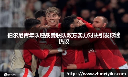 完美体育登录入口