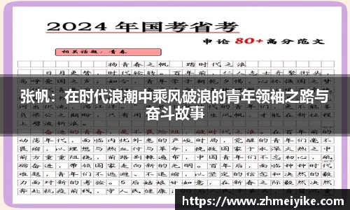 完美体育官网