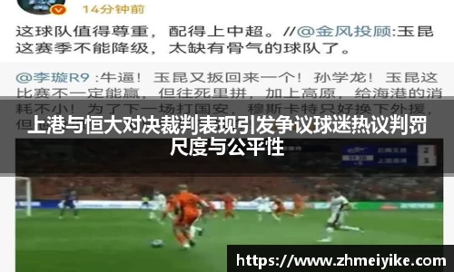 完美体育