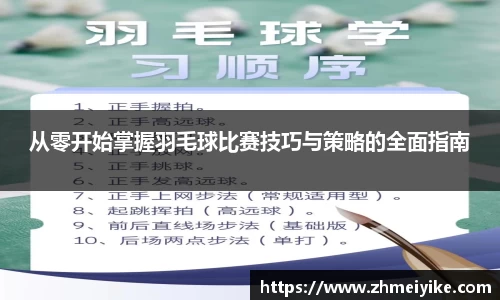 完美体育登录入口