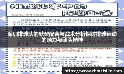 完美体育
